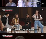 [종합] '집사부일체' 뮤지컬 배우로 나타난 신성록, 카리스마 뽐내며 멤버들 감동