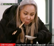 '더 먹고 가' 인순이, 임지호표 대방어회에 감격 "고소한 맛이 일품"
