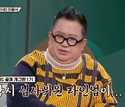 '1호가' 이용식 "난 최초 공채 코미디언, 심사위원 라인업? 구봉서→송해"