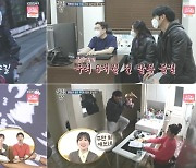 '살림남2' 새 MC 최수종♥하희라 첫 등장, 시청률 12% 돌파