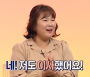 김민경, 집안에 마련한 미니 슈퍼 '깜짝'.."채울 때마다 행복해" (홈즈)