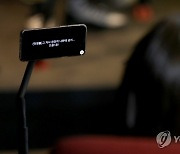 [인턴액티브] 콘텐츠 서비스 대세 OTT, 시청각 장애인에겐 '그림의 떡'