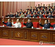 북한, 예년보다 길어진 당대회..사업총화 토론도 이틀간 진행