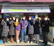 서울 강남구, 취약계층 자립 돕는 'CU새싹가게' 개점