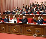 북한 노동당 대표증 들고 있는 김정은과 간부들