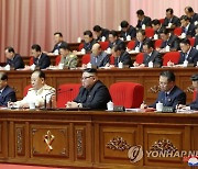 북한 노동당 제8차 대회 참석한 김정은과 간부들