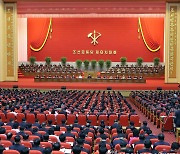 북한 노동당 제8차 대회 5일차 회의