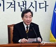 이낙연 "신속·유연하게 코로나 추가지원 준비"