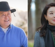 노주현·김보연, 임성한 작가 '결혼작사 이혼작곡' 합류