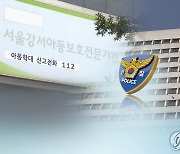 양경숙 "입양자격에 '정신건강' 추가"..입양특례법 발의