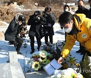노회찬 묘소에 중대재해법 올리는 김종철