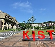 KIST, 창업유도형R&D사업으로 3개사 설립..초기투자 33억원 유치