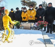 중대재해법 통과 후 김용균 묘소 찾은 정의당