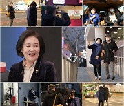 '아내의 맛' 박영선, 국제변호사 ♥이원조와 결혼 스토리 공개