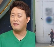 10억 날린 정준하, 포착된 곳이..