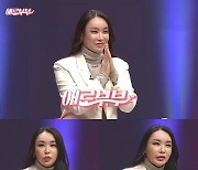 '애로부부' 11세 연하 남편이 '무서운 누나(?)' 배윤정을 잡은 비법은?