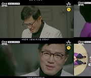 '아이콘택트' 조영구, 한 여인에게 13년 동안 '거짓말의 거짓말' 충격 고백