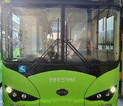 서대문구, 서울시 최초 마을버스 전기차 시대 열었다