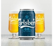골든블루, 비알코올 맥주 시장 진출..'칼스버그 0.0' 출시