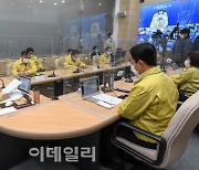 [포토] 서울시청 중앙재난안전대책본부 회의