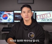 유승준이 또.."국가 명예훼손 처벌해야" 靑청원 등장