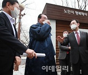 [포토]대한노인회 예방, '대화하는 주호영-김호일'