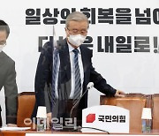 [포토]'비대위 참석하는 김종인-주호영'