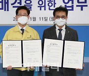 양승조 충남지사 "거짓 정보 유포는 반사회적 범죄"