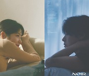 유노윤호, 신예은 참여 '불면' 필름 포스터 공개
