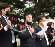 경찰, '광복절 집회' 주최 민경욱 전 의원 조사.."법원이 허가" 반박