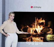 LGD, "더 완벽해진 OLED"공개..미니 LED TV 비교로 '전면승부'