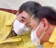 [포토]최고위, '논의하는 이낙연-김태년'