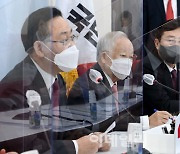 [포토]국민의힘-경제단체 간담회, '발언하는 주호영 원내대표'