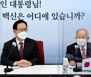 [포토]국민의힘-경제단체 간담회, '발언하는 손경식 회장'