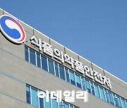 속도 붙는 셀트리온 코로나19 치료제 심사