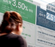 "주식 빚투 막는다"..금융당국, 오늘 신용대출 긴급점검