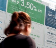 "빚투 과열 막겠다"..금융당국 신용대출 月단위 점검(종합)