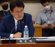 '황운하 6인 식사' 의혹 , 대전경찰청에서 조사