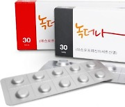 한국페링제약-종근당, 야간뇨 치료제 '녹더나' 공동판매