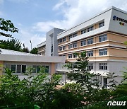 충북국제교육원, 다채로운 겨울방학 프로그램 운영