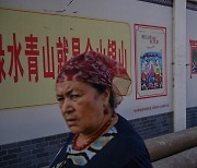 中정부 "위구르족 피임·불임 강제는 여성 해방"