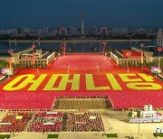 軍 "북한, 어제 열병식 실시 정황"..작년보다 축소된 듯(종합)