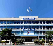 대전 중구, 산업부 신재생에너지 융‧복합지원사업에 선정
