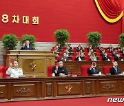 북한, 당 대회 6일 차 회의 진행..김정은 '총비서'로 추대