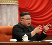 북한 김정은, 당 중앙위 제8기 제1차 전원회의 진행