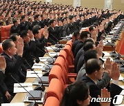 당 대회 마지막 의정 '선거' 진행하는 북한 대표자들