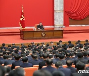 북한 김정은, "당 중앙검사위 권능 높여 당 규율 강화"