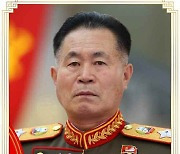 당 정치국 위원 오른 박정천 북한 인민군 총참모장
