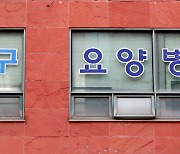 인천서 18명 신규 확진..'집단감염' 계양구 요양병원발 1명 포함