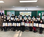 천안중 부설 '방송통신중학교' 첫 졸업생 64명 배출